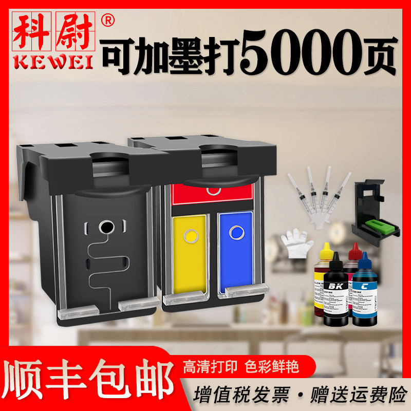 适用惠普63XL墨盒HP 3630 3632 3830 2130 2131 4520 4522 4524 4650 F6U61A F6U62A打印机连喷63XXL黑彩色