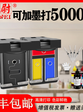 适用惠普63XL墨盒HP 3630 3632 3830 2130 2131 4520 4522 4524 4650 F6U61A F6U62A打印机连喷63XXL黑彩色