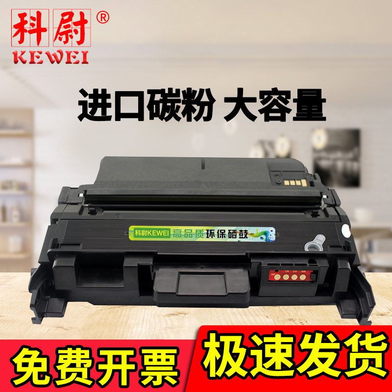 三星M2675f硒鼓M2876HNMLTD116L