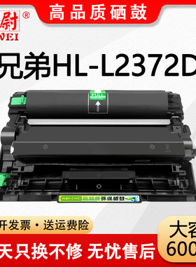 适用兄弟HL-L2372DN粉盒 可加粉型Brother激光多功能一体打印机l2372dn墨粉盒TN2425碳粉盒TN2412硒鼓TN2448