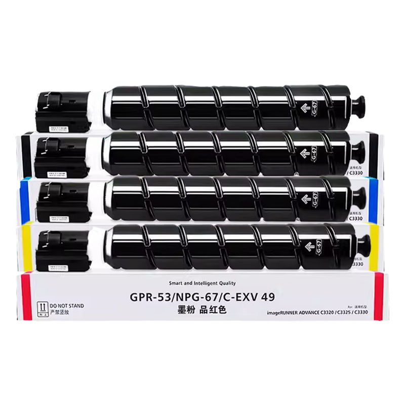 IR-ADVC3530碳粉盒NPG-67硒鼓