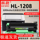 适用兄弟HL1208墨粉盒可加粉型粉盒HL 1208硒鼓DR1035黑白激光Brother打印机1208墨盒TN1035碳粉盒可多次加墨