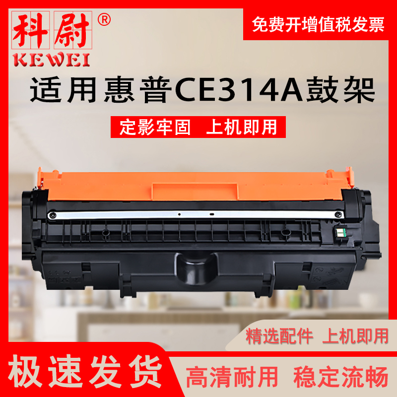 惠普cp1025nw硒鼓M175nwM176n