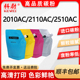 FC415C彩色添加粉 适用东芝2010AC碳粉2110AC 原装 2615 品质 2610AC复印机2515 4515ac墨粉T 2510AC 3015