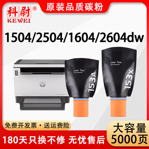 15042504闪充粉盒16042604