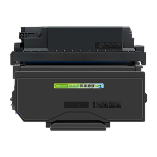 科尉适用PANTUM打印机奔图BM5100adn粉盒BM5100ADN BM5100ADW硒鼓5100adw墨盒奔图TO-5100晒鼓DO-5100套鼓架