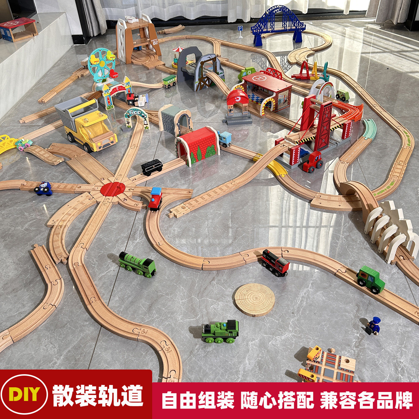 火车轨道散装玩具木质拼装兼容儿童益智男孩积木拓展配件BRIO适配