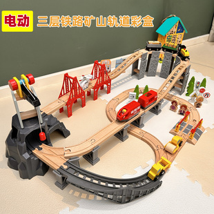 儿童木质轨道礼盒电动铁路小火车榉木拼装积木玩具男女孩生日礼物