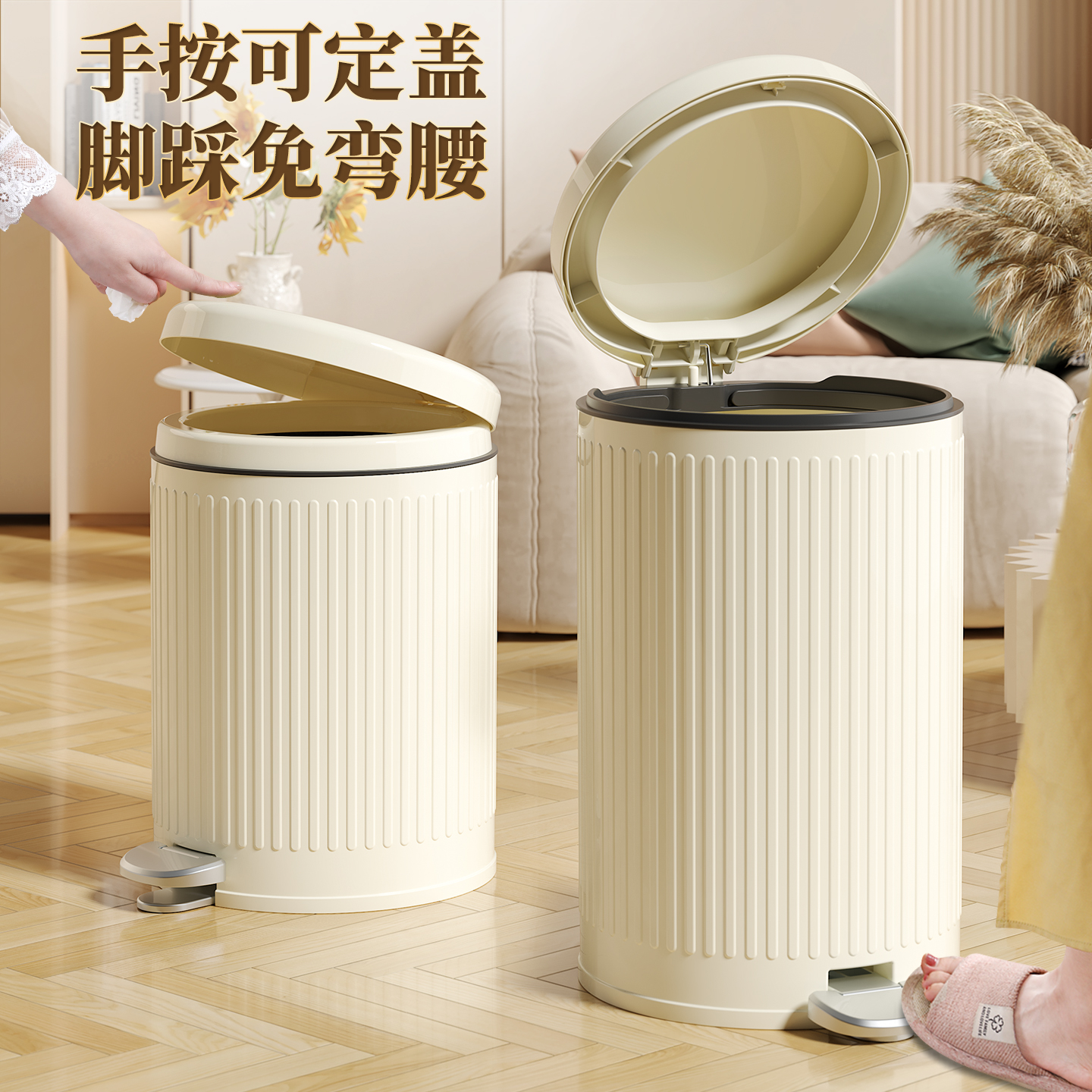 脚踏+手按双开盖静音缓降垃圾桶