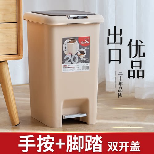 家用垃圾桶飞达三和方形有盖