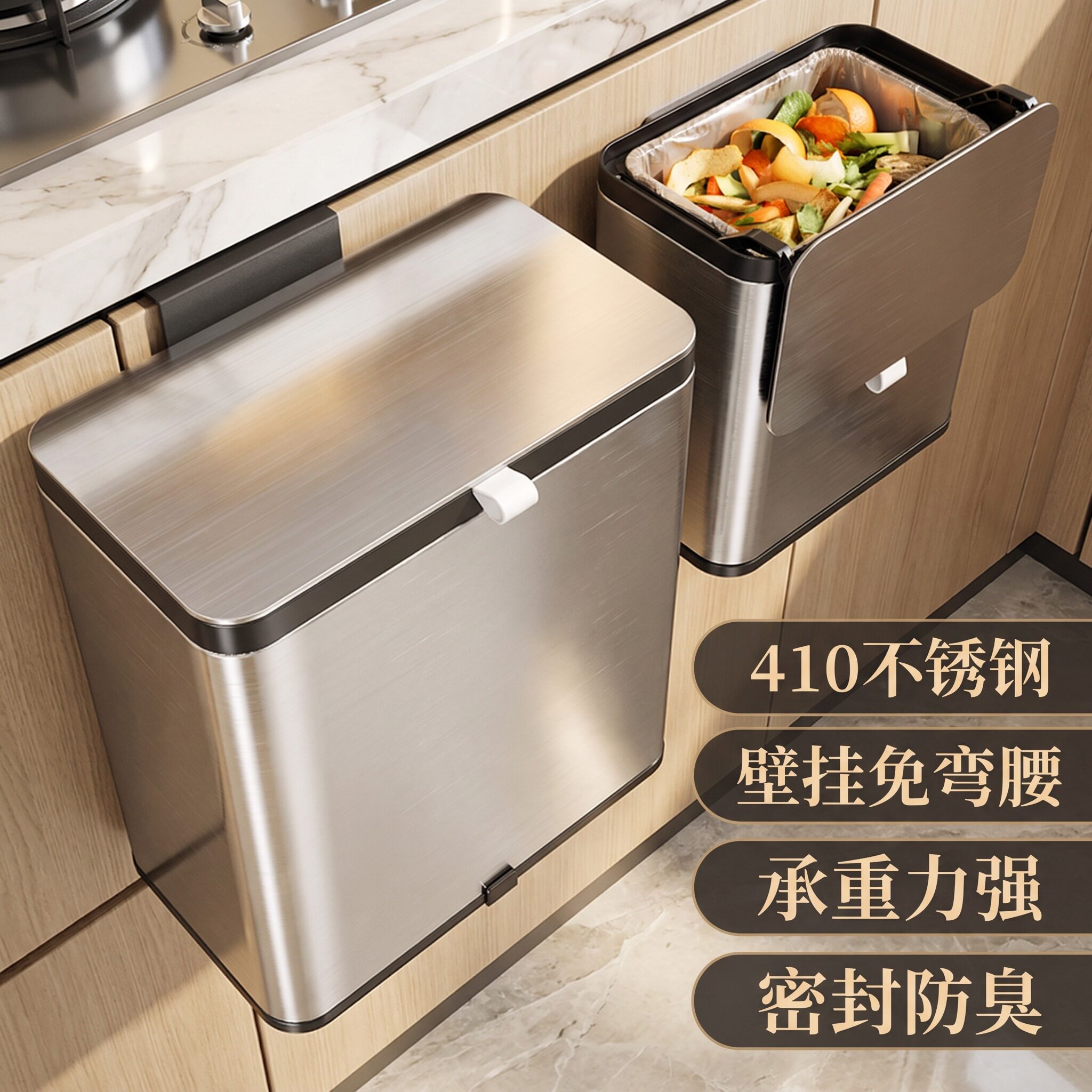 410厨房不锈钢壁挂垃圾桶图片
