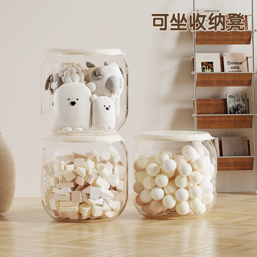 透明玩具收纳凳超强承重