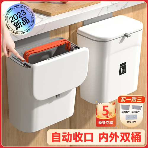 垃圾桶买一赠三壁挂式自动打包