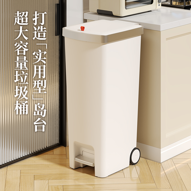 脚踏+手提大容量带轮厨房垃圾桶