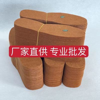 加厚羊毛毡保暖防臭可裁剪鞋垫