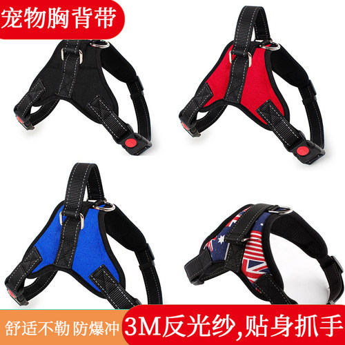 宠物用品防爆冲遛狗金毛泰迪中