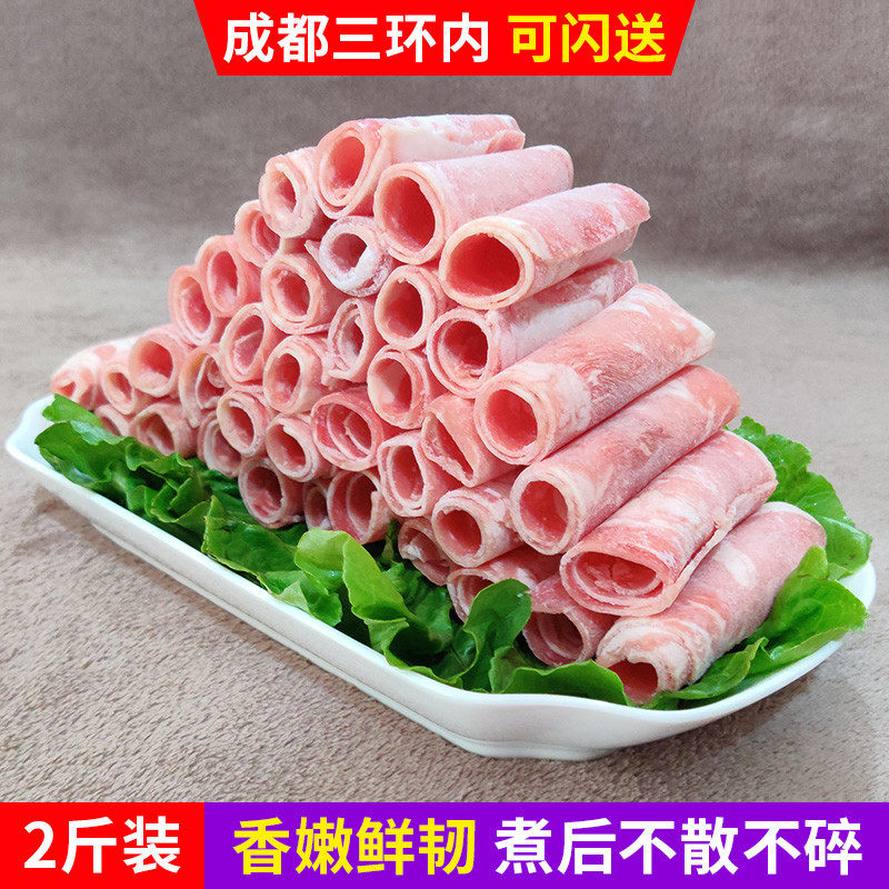 Sichuan hot pot Ingredients No.1 Beef household Snowflake Beef fresh Freeze Grassland Beef Box 2in the Aquatic meat/Fresh fruits and vegetables/Cooked , Raw meat/Meat , Beef , Beef roll/Piece  category - from Buy2taobao.com to provide professional Taobao agent buy service