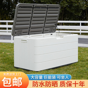 室外储物柜防水防晒置物工具箱户外阳台花园庭院防雨洗衣机收纳柜