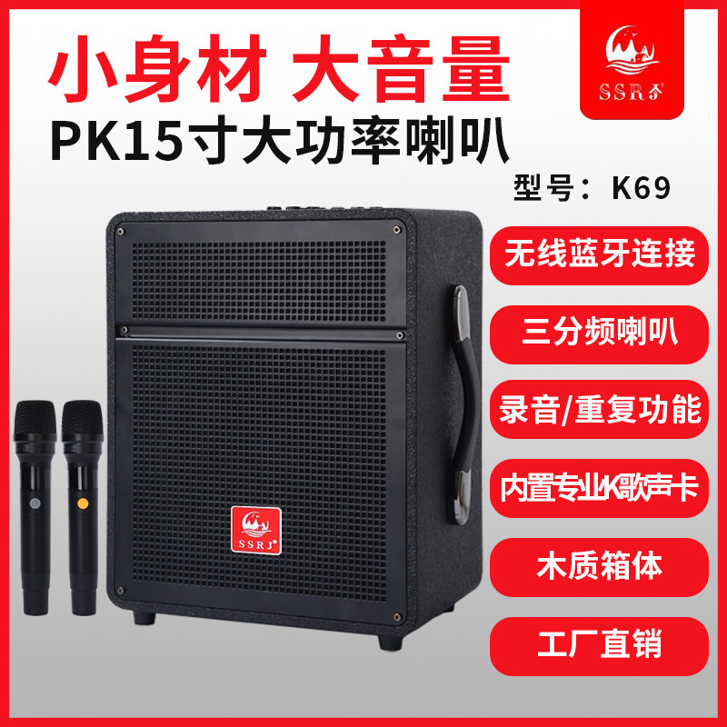 山水人家大功率三分频广场舞音响双肩背带户外便携式演出蓝牙音箱