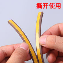 自粘型门窗密封条门缝门底防盗门隔音窗户贴防撞边框木门防风胶条