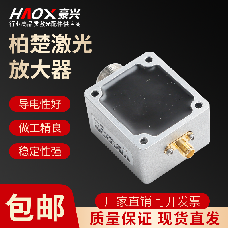柏楚激光切割信号放大器