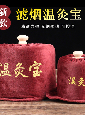 实木艾灸盒温灸宝悬灸滤烟随身灸家用无烟可调温足三里艾灸箱器具