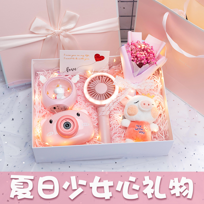 六一儿童节礼物8实用高档10十岁生日礼物12女童女孩儿童9节日礼品