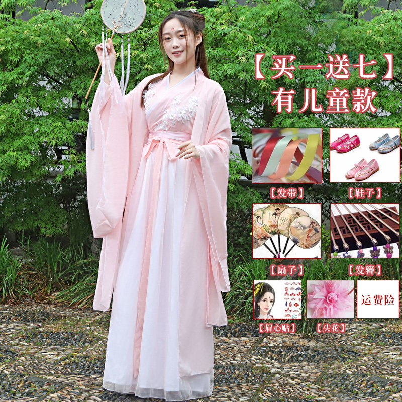 香蜜沉沉烬如霜杨紫同款女古装春夏汉服超仙飘逸cos锦觅同款古装