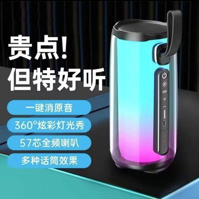 脉动5无线蓝牙音箱便携式LED炫彩氛围灯家居插卡音响Pulse5低音炮