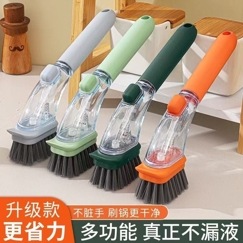 长柄自动加液钢丝洗碗刷