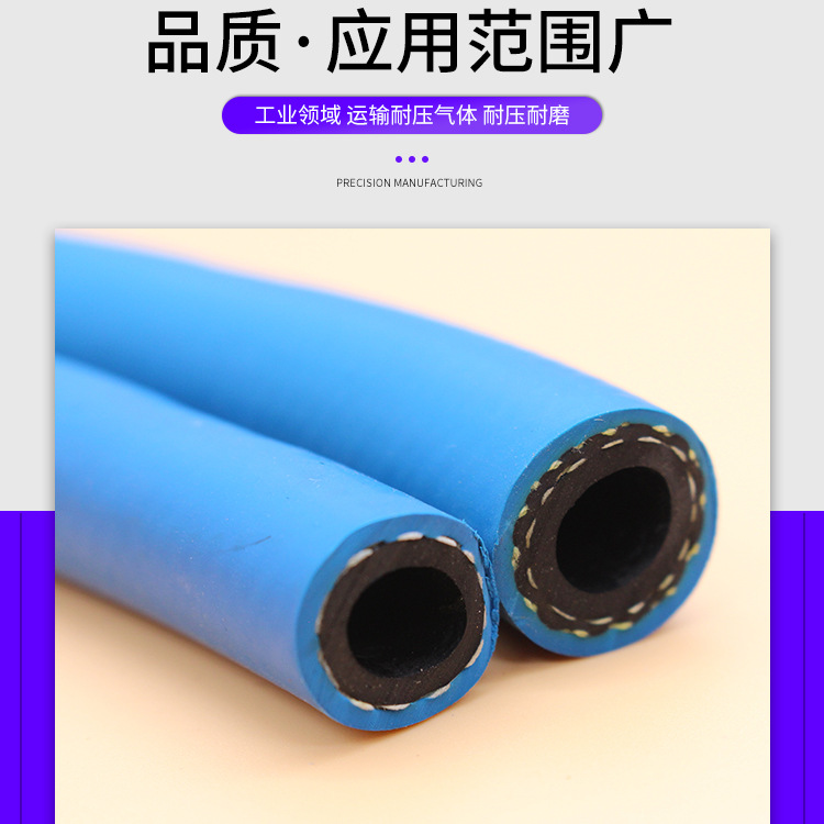 新品防爆氧气管乙炔软管8mm光面耐高压工业橡胶管红蓝黑管三胶两