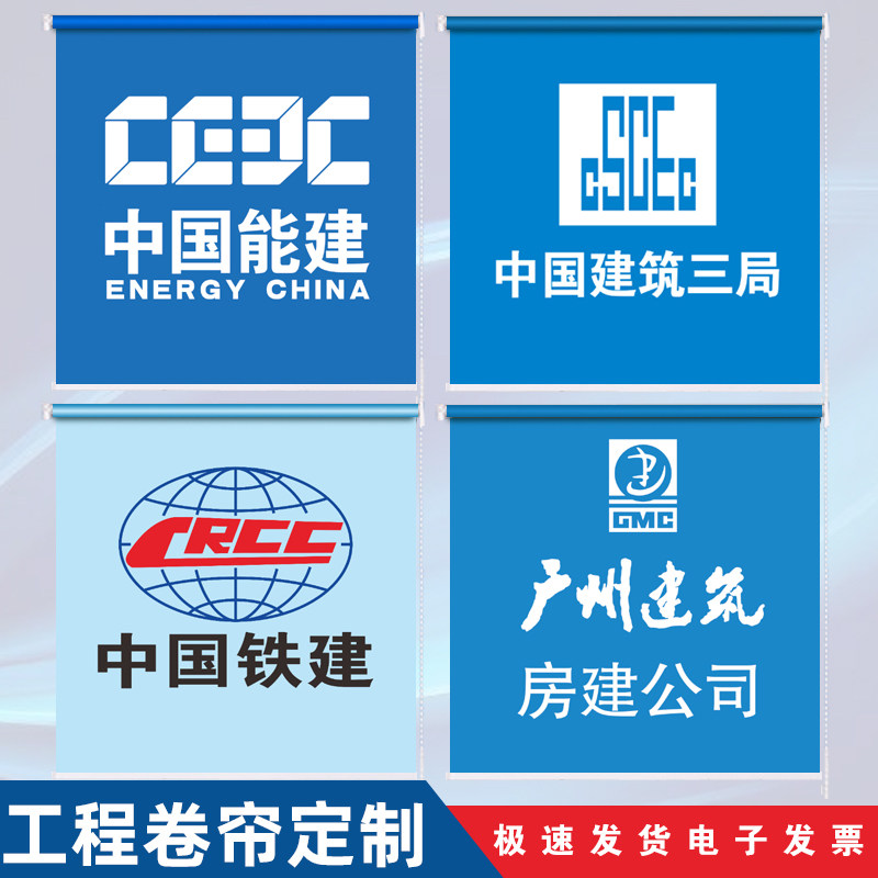 定制工程卷帘防水隔热遮光办公区图片