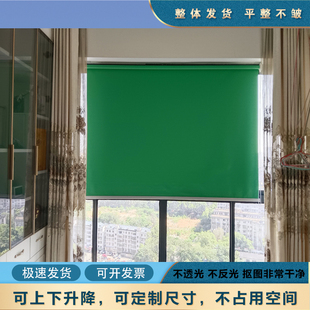 卷帘式手动升降绿幕背景布网红演播室抠像布抠图拍照摄影直播遮光
