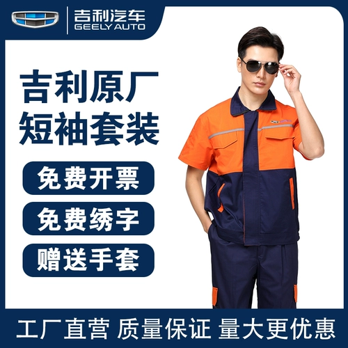 Лиза рукав набор мужчин 4s 装 装 装 Продажи обслуживания 绦淦 Папа