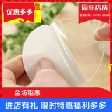 Нескользящий силиконовый двусторонний скотч, мощный ковер для домашнего использования, не оставляет следов