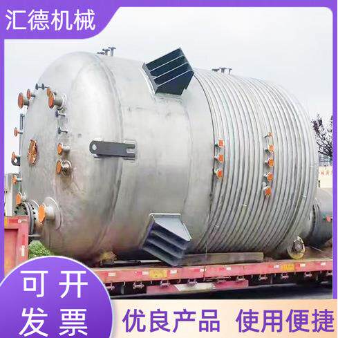 不锈钢反应釜内外盘管电加热反应器小型白乳胶设备搪瓷反应釜