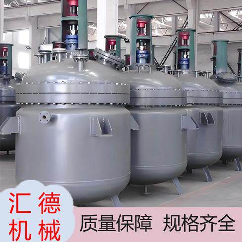 304不锈钢防爆电加热双层反应釜立式化工物料混合搅拌罐