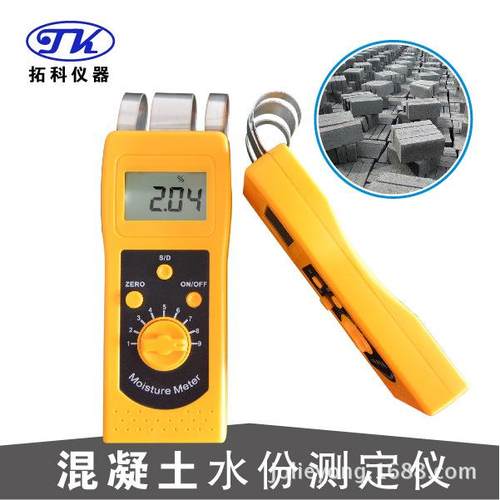 DM200C地面水分仪，地坪漆水分测定仪