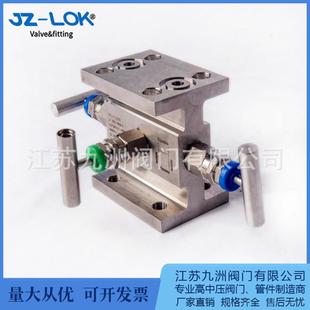 工字型三阀组H型不锈钢配套差压变送器双轨道法兰6000PSI三阀组