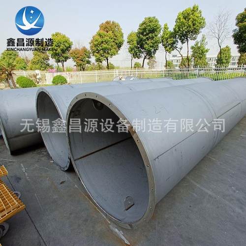 GH3600船舶管道 高温合金GH600管道 NS3102/NS312大口径管道厂家