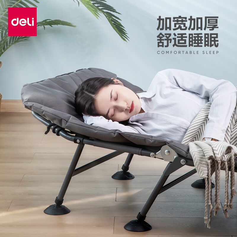 现货速发(deli)午休摺叠牀躺椅办公室午睡郊游陪护牀五档调节