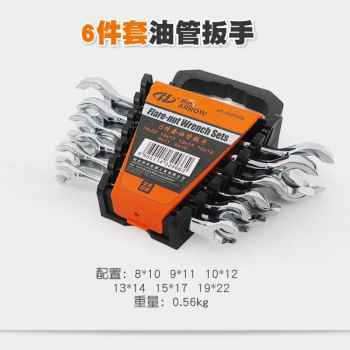 现货速发新品厂促厂新厂促拆汽p车高压油管扳手双头角呆头开口扳