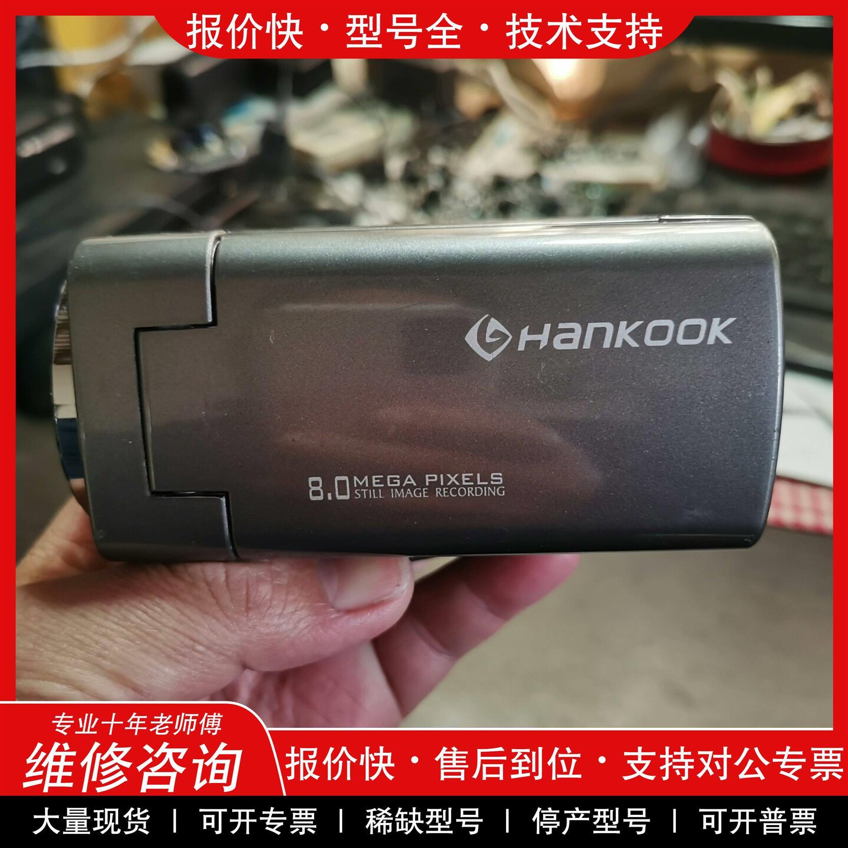 议价  .Hankook 韩酷D209手持DV，能正常开机，屏幕老