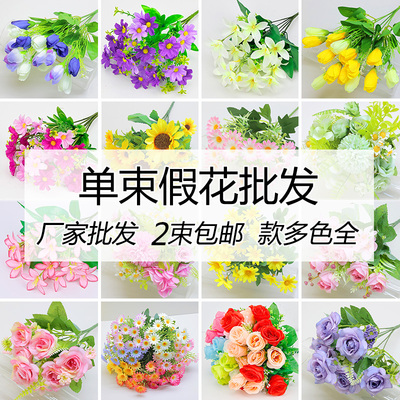 场景布置玫瑰塑料摆设田园雏菊