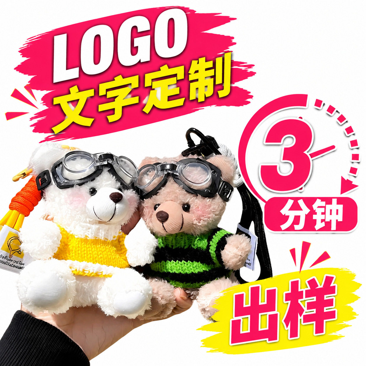 泰迪小熊挂件公仔毛绒泰迪熊玩偶布艺毛绒公仔玩偶