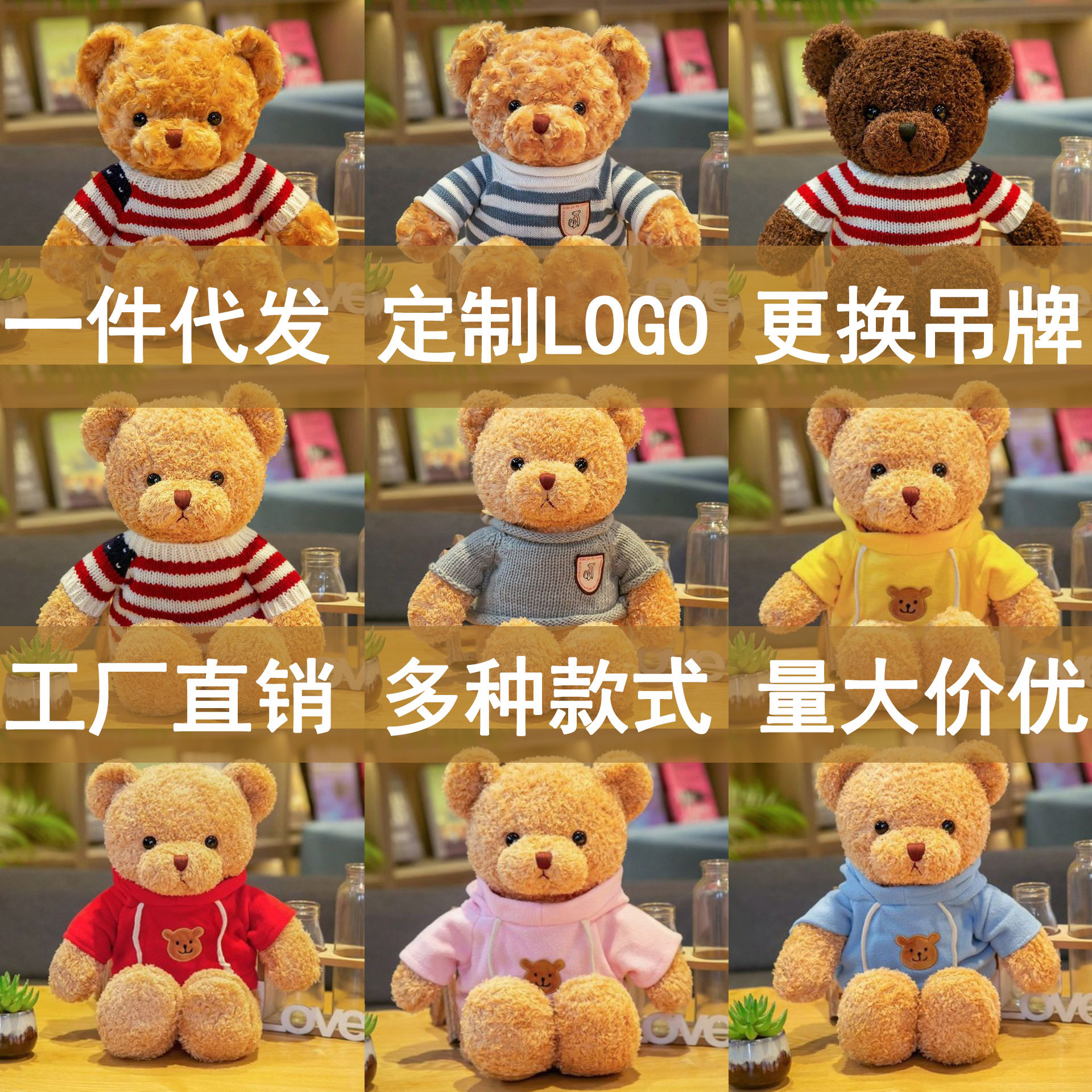 泰迪熊玩偶毛绒玩具可爱抛洒公仔礼物抓机婚庆礼品小熊大号布娃娃图片