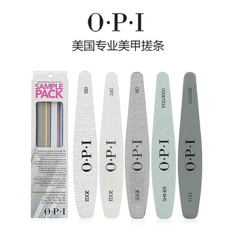 OPI美甲修甲工具指甲锉双面搓条修型打磨抛光条海绵条套装砂条240