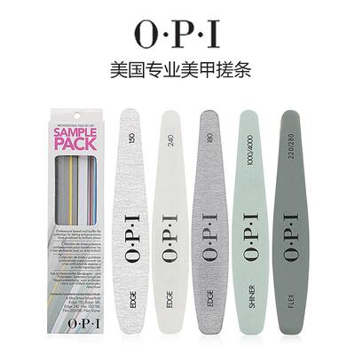 OPI美甲修甲工具指甲锉双面搓条修型打磨抛光条海绵条套装砂条240