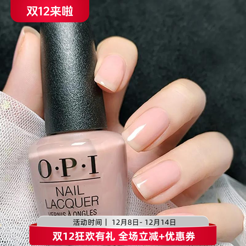 美国指甲油仙气又贵气的奶油质感