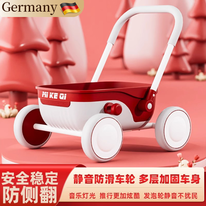 德国手推式学步车婴儿小推车多功能1-2岁宝宝周岁礼物幼儿玩具车